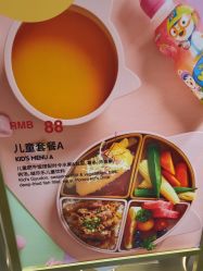 -奈尔宝家庭中心·亲子餐厅(前滩店)
