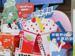 -奈雪的茶(华强北中航城店)