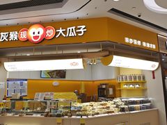 -银座mall(东直门店)