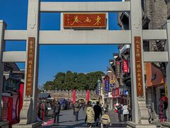 -东西巷