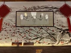-笑来喜馄饨小笼工坊店(湖滨街店)