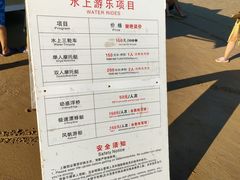 -朱家尖南沙景点