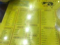 菜单-民信老铺(人民路店)