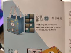 -华丰贺氏(营迹店)