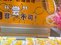 -海德温泉生活馆(朝阳大悦城店)