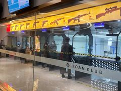 -中安射击运动俱乐部