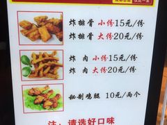 -傅强排骨(成都总店)
