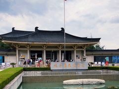 -陕西历史博物馆