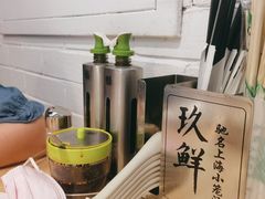 -玖鲜小笼(中山广场店)