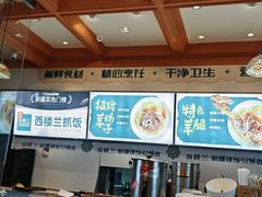-大食代美食广场(上海中心店)