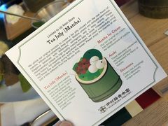 -中村藤吉(本店)
