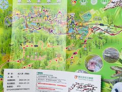 -海南热带野生动植物园