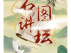 -石景山区图书馆(八角南路)