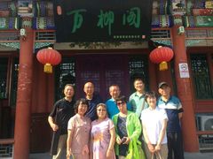 -万柳阁小馆·花园餐厅(龙潭湖店)