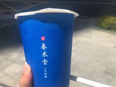 -春水堂人文茶馆(松烟文创店)