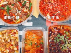 -国强牛肉(洋河总店)