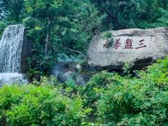 -天津盘山风景名胜区