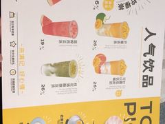 -满记甜品(金融街店)