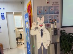 -兔博士口腔(长安分院)