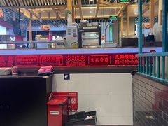 -肥汁米蘭香港米线(长宁来福士店)