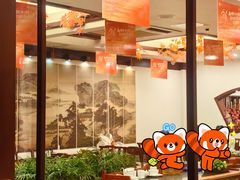-钦善斋(武侯祠店)