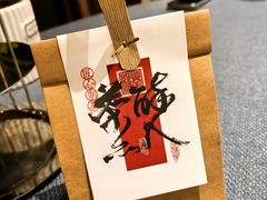-浙江西子宾馆·牡丹厅