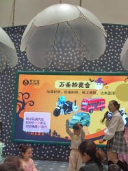 -奈尔宝家庭中心·亲子餐厅(苏州大悦城店)