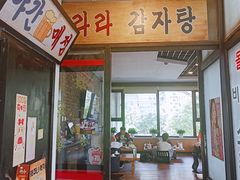 -喇喇排骨火锅·传统韩式脊骨汤(望京西园总店)
