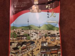 -蔓想足道·SPA·按摩·养生(合生汇店)