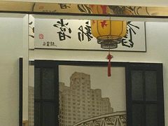 -三两春(浦三路店)