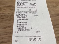 -必胜客(新中纬店)
