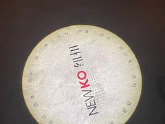 -纽扣NEWKO