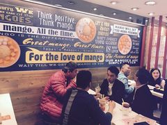 -许留山(上海街店)