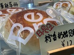 -BRENCY百仑喜(创新园店)