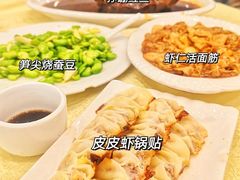 -奥华餐厅·老张记(台基厂店)