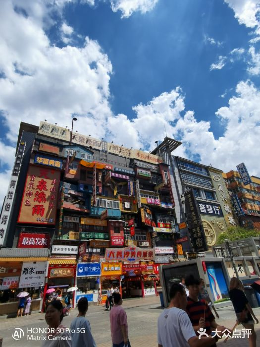 黄兴南路步行商业街景点图片
