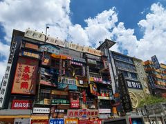 景点-黄兴南路步行商业街