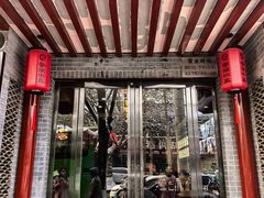 -澄城学斌水盆羊肉(总店)