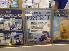 -煲珠公·老红糖珍珠奶茶(长宁龙之梦店)