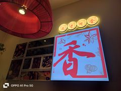 -川成元·麻辣香锅(凯德MALL西直门店)