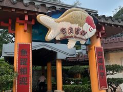 -香港海洋公园