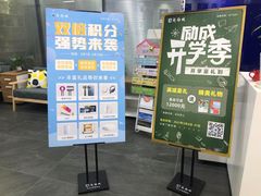 -新励成演讲口才培训(济南市中学训中心)