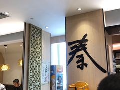 -秦香阁·西北家常菜(徐汇日月光中心店)