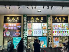 -清真·白记年糕(牛街北口店)
