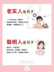 -贝欣月子中心(福清店)