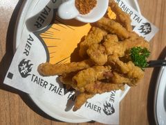 -太二酸菜鱼(金沙印象城店)