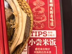 -华记煲仔华·煲仔饭(三元里万科里店)