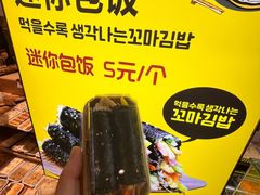 -传闻来紫菜包饭·打糕(西塔韩百店)