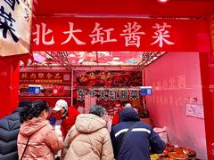 -西北轻工批发市场