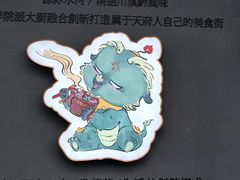 -赤面仔(麓湖美食岛店)